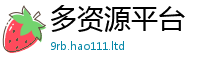 77777788888王中王正版或2025年港彩黑白图资料